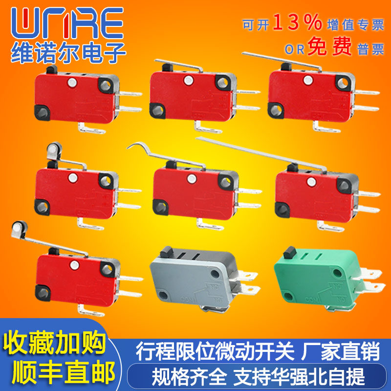 小型行程限位开关V-152/156-1C25自复位3脚微型按键轻触微动开关,电子元器件市场,微动开关,淘宝优惠券,粉丝福利购,淘宝优惠卷