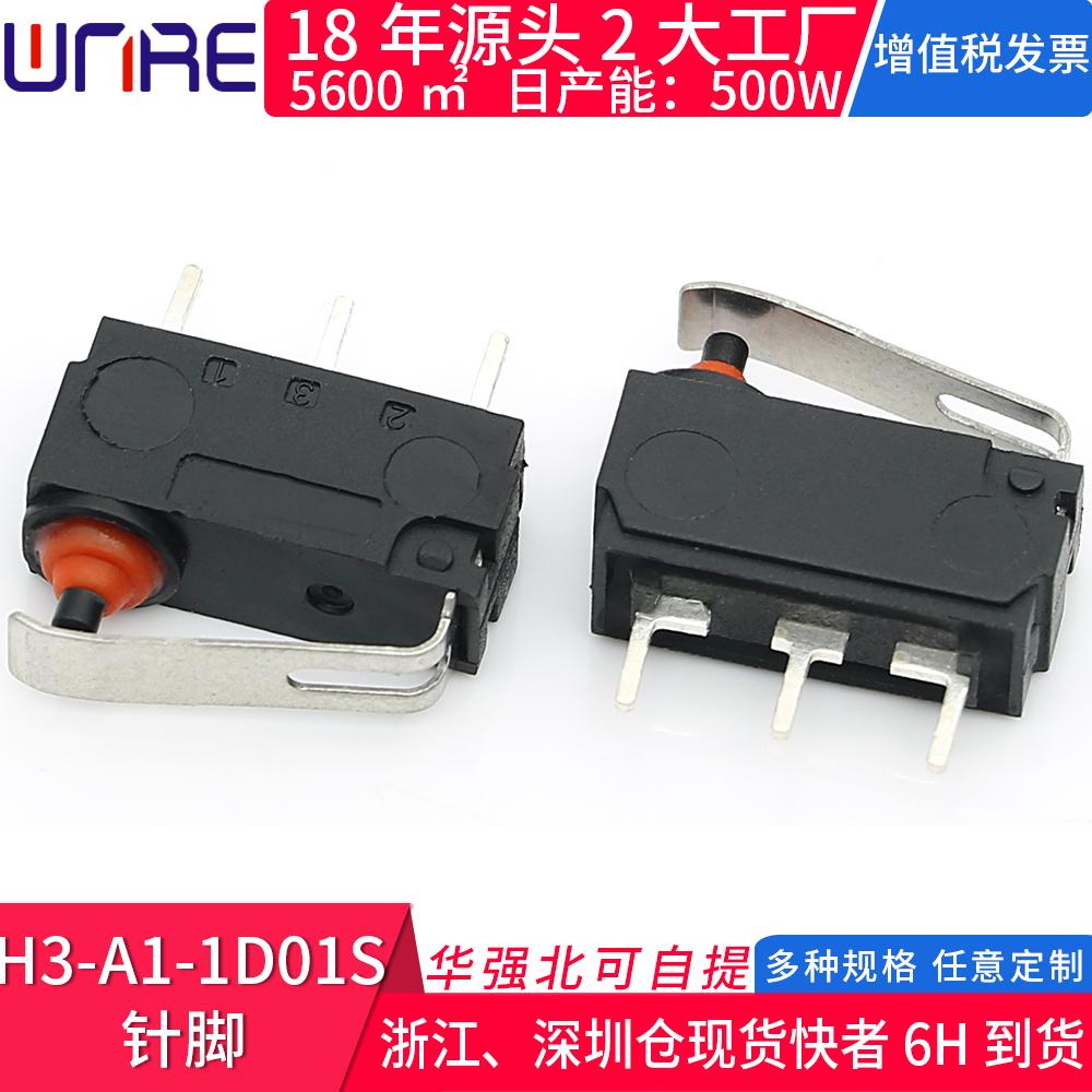 H3-A1-1D01S针脚小型带弯柄微动