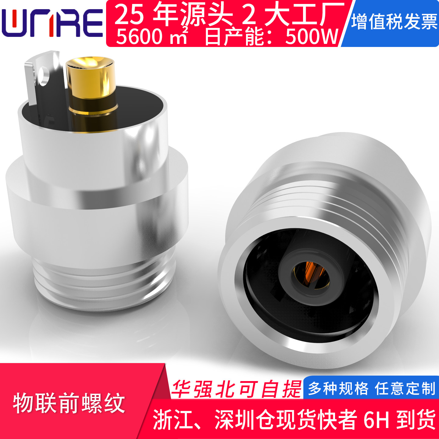 300款10a24vdc大电流充电任定制图片
