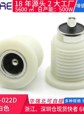 DC-022D白色圆形带螺纹数码产品充电接口母座 DC直流电源插座立式