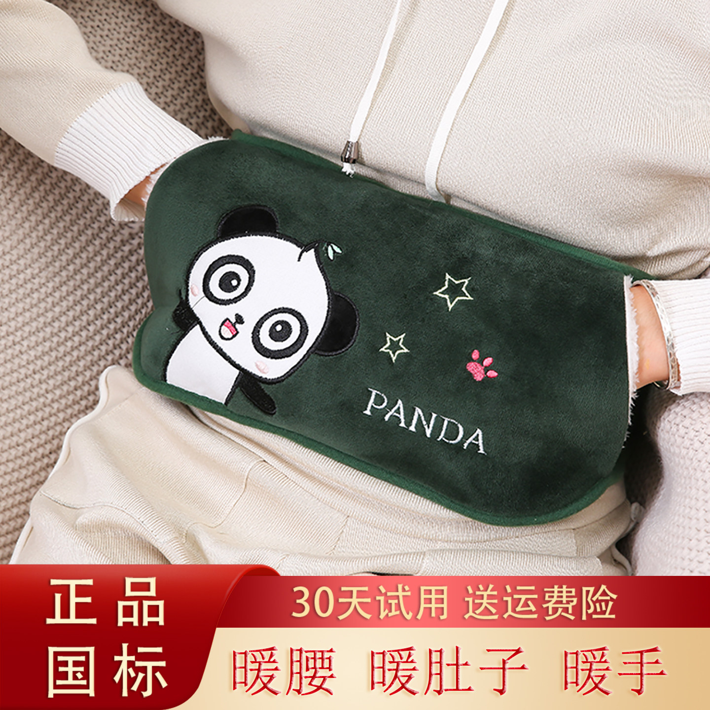 热水袋暖肚子女生充电暖水袋暖宫