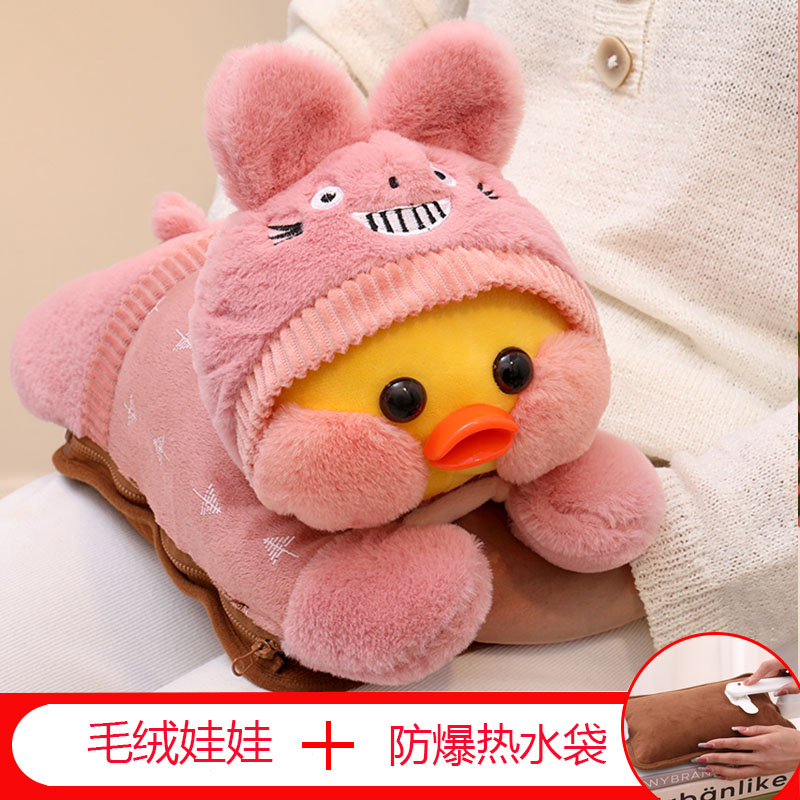 可拆洗防爆充电暖手宝毛绒暖肚子