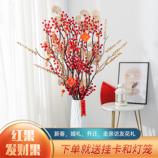 假花仿真花发财果红浆果高客厅摆设大件落地婚庆装饰人造花艺插花