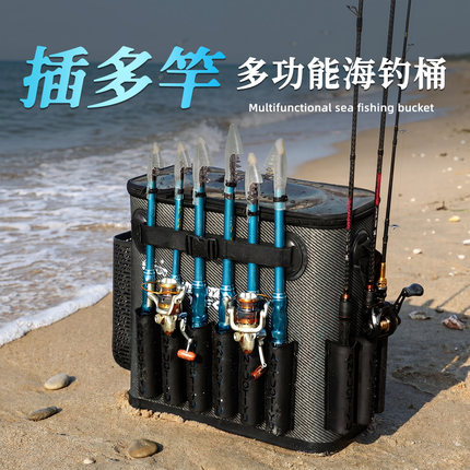 插多杆海钓桶野钓专用一体成型钓鱼桶大容量活鱼桶加厚硬壳鱼护桶