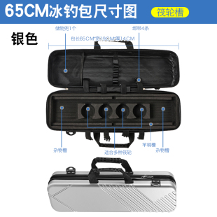 品筏钓专用包桥钓筏钓路亚杆包硬壳筏竿包水滴免拆轮筏竿包冰钓促