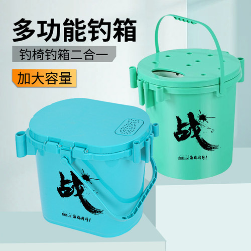 钓哈哈多功能加厚钓鱼桶