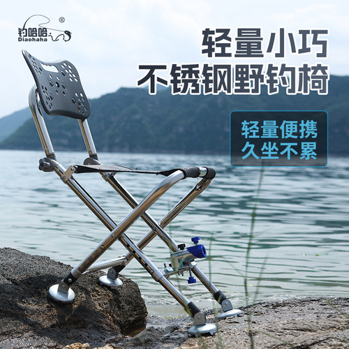 椅子多功能便携式可折叠垂钓装备