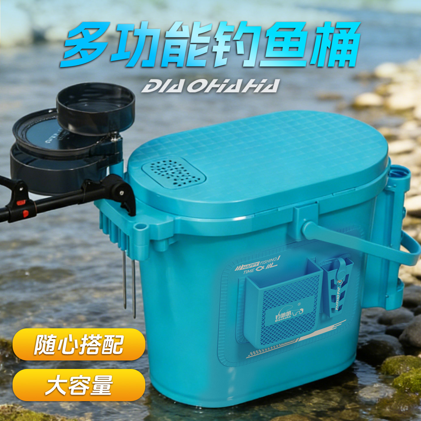 新型加厚钓鱼桶可坐大容量多功能一体成型硬壳可坐野钓专用活鱼桶