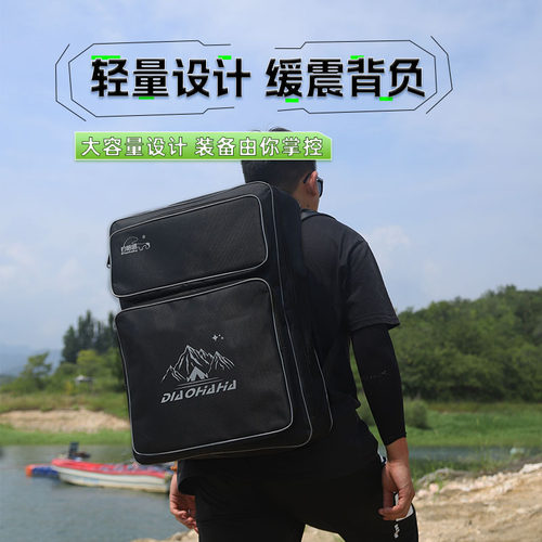 钓哈哈新款大容量骑士包收纳包渔具配件钓椅收纳包工具包双肩背包