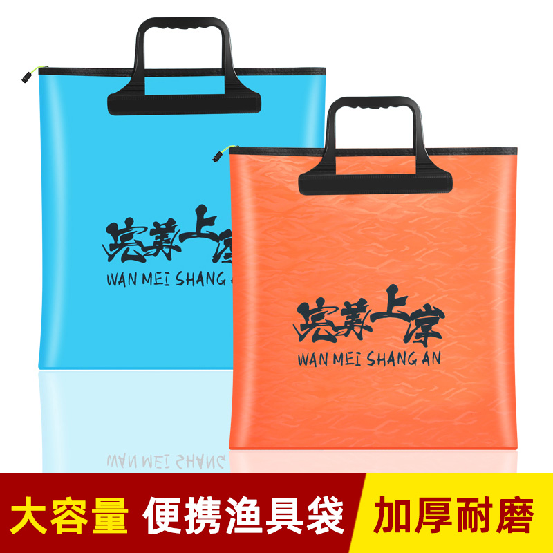 2025新款钓鱼装备鱼护袋多功能加大加厚防水耐刮便携钓鱼手提袋