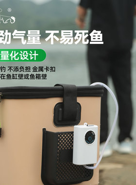 户外钓鱼防水氧气泵增氧气泵充电户外钓鱼供养鱼缸氧气泵超静音