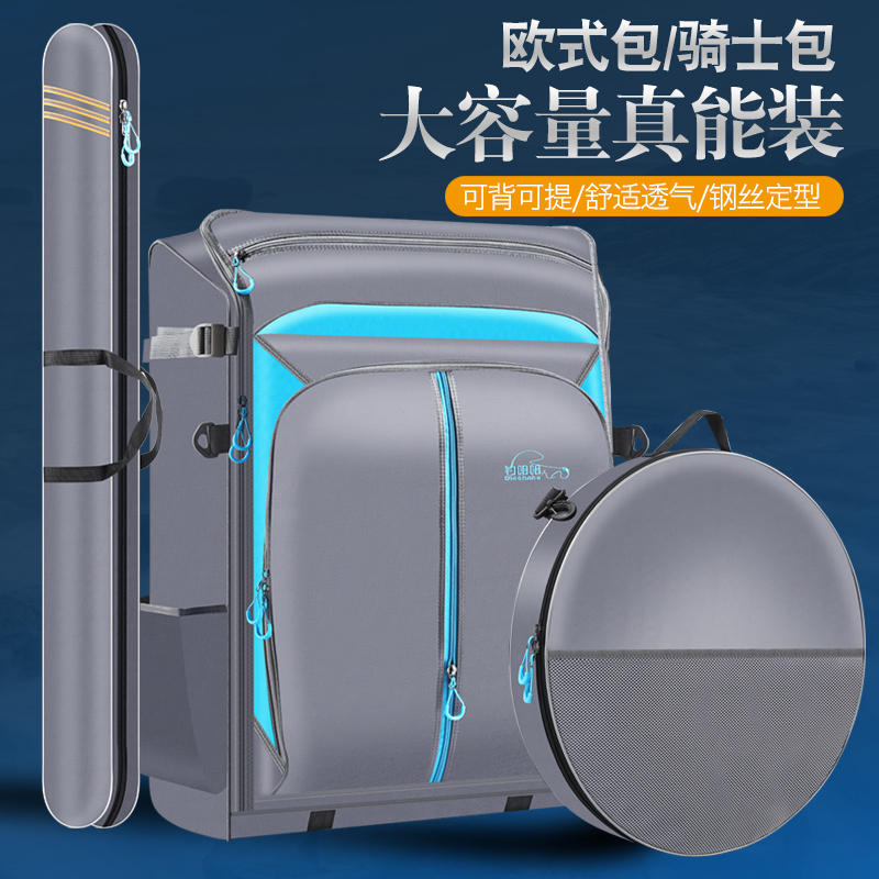钓哈哈多功能大容量钓椅包