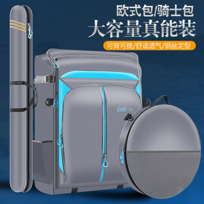 钓哈哈多功能大容量钓椅包
