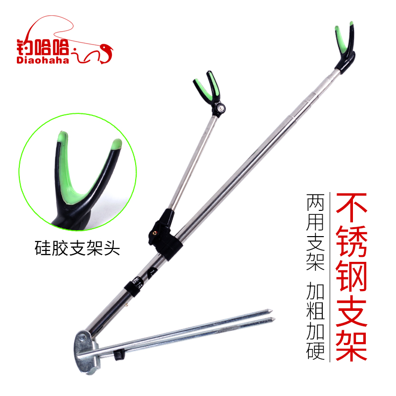 不锈钢两用加粗炮台支架