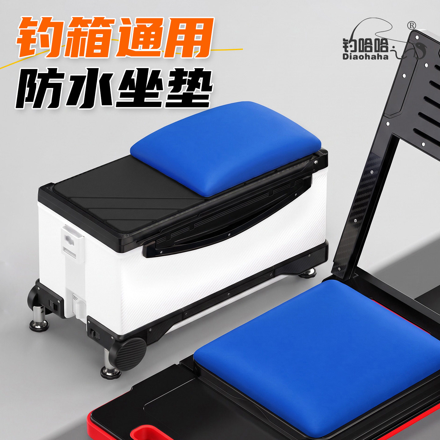 新款纳帕皮钓箱坐垫加厚高回弹记忆绵钓鱼垫子四季通用防屁股痛