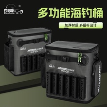 钓哈哈新款钓鱼桶野钓专用增氧泵活鱼桶加厚加硬大容量EVA鱼护桶