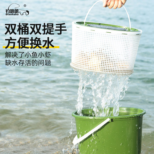 2026新款路亚溪流活鱼桶野钓专用多功能双层鱼护桶打水桶增氧泵