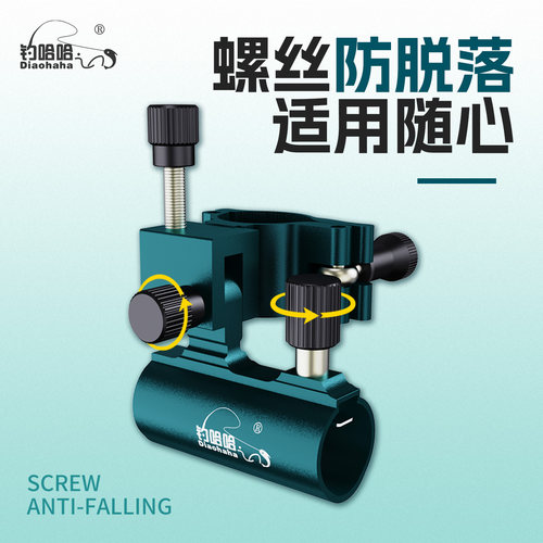 钓椅配件大全通用炮台架鱼护架伞架脚踏饵盘架多功能欧式全套配件