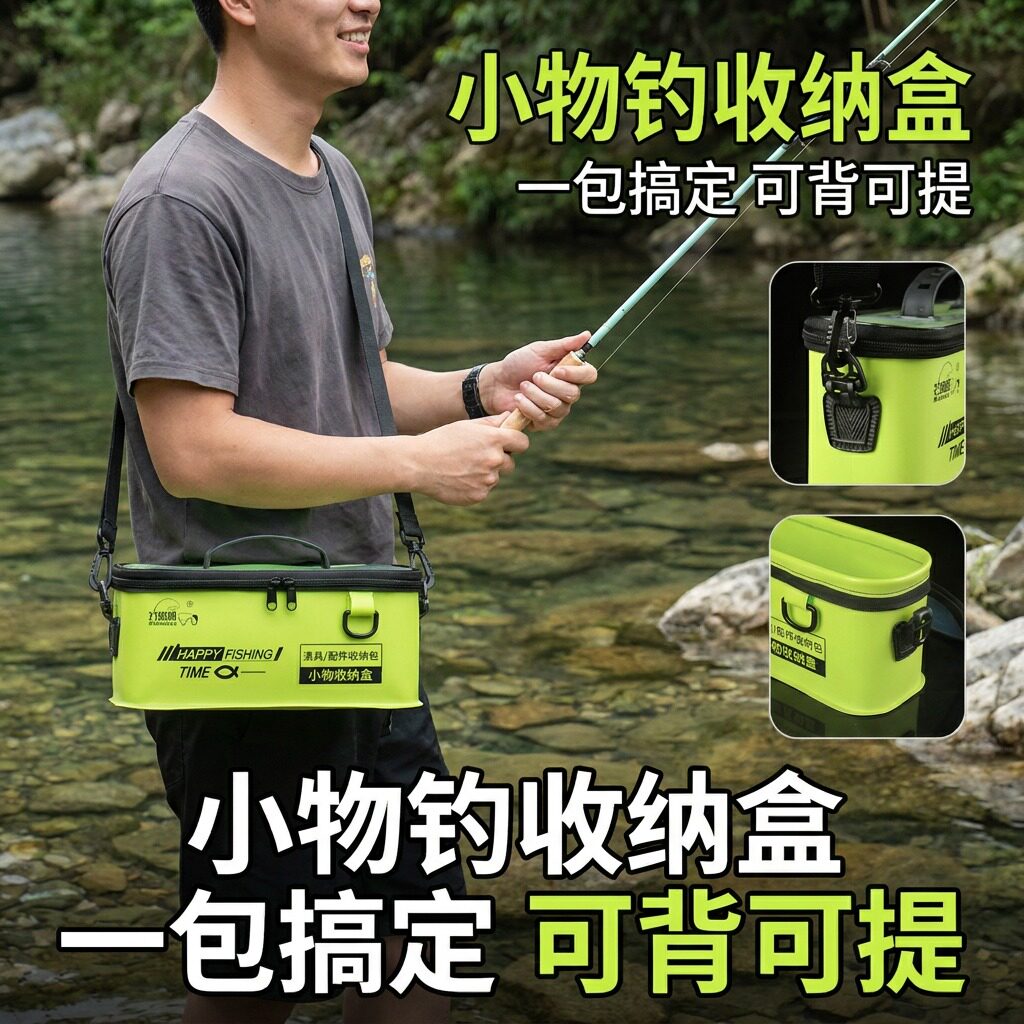 多功能小物钓收纳盒渔具配件钓箱收纳盒便携浮漂主线子线收纳箱