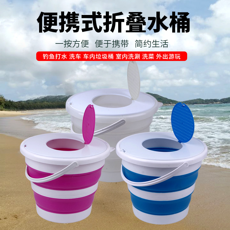 便携车载折叠水桶加厚带盖鱼桶多功能钓鱼打水桶户外旅行洗车桶