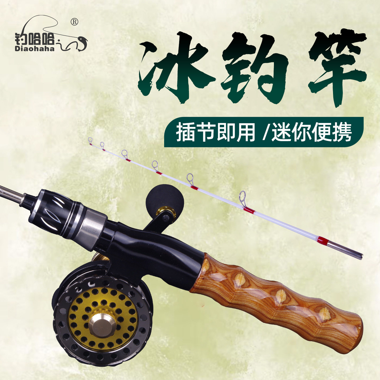 钓哈哈2025新款冰钓竿插节即用轻量便携短节冬季双稍冰钓专用竿,户外/登山/野营/旅行用品,冰钓竿,淘宝优惠券,粉丝福利购,淘宝优惠卷