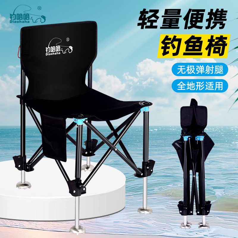 钓哈哈全地形升降腿钓椅多功能便携收纳四脚弹射高承重野钓专用,户外/登山/野营/旅行用品,钓鱼椅、凳,淘宝优惠券,粉丝福利购,淘宝优惠卷
