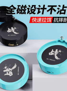 拉饵盘全磁强通用套装钓鱼加厚