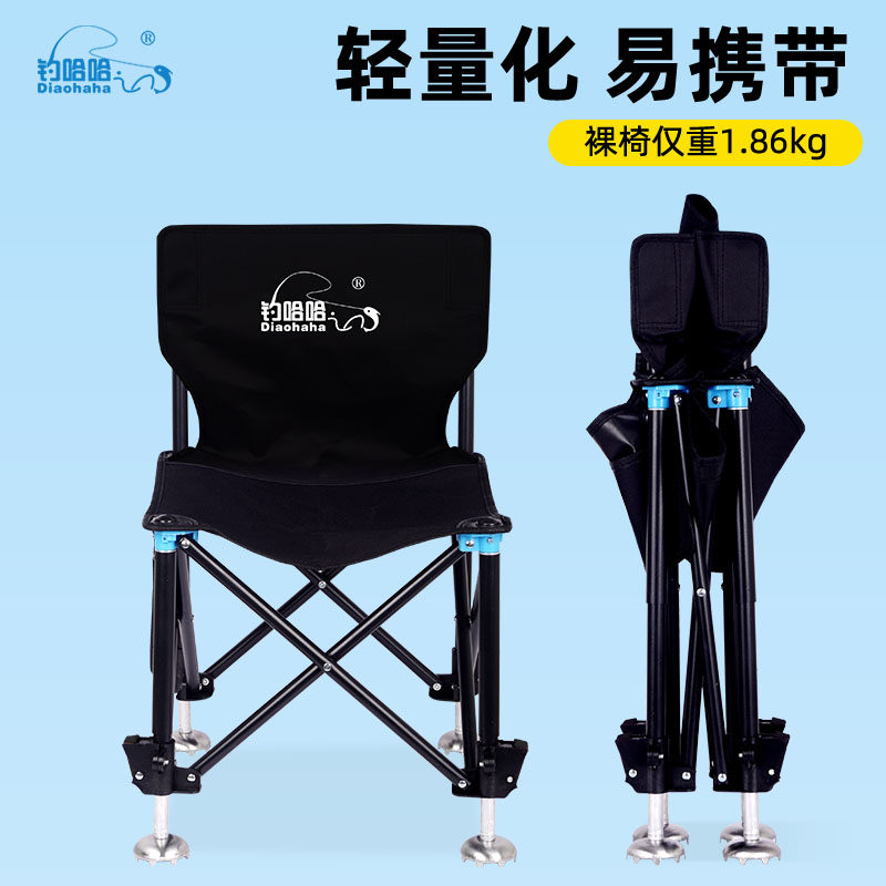 2025新款轻量钓椅便携黑坑野钓小钓椅全地形升降腿可调节折叠椅,户外/登山/野营/旅行用品,钓鱼椅、凳,淘宝优惠券,粉丝福利购,淘宝优惠卷