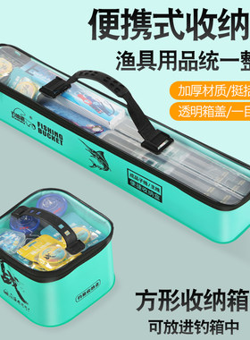 多功能浮漂主线子线收纳盒