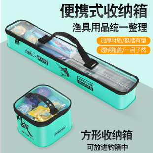 EVA加厚浮漂主线组收纳盒大容量钓箱收纳箱黑坑钓鱼配件渔具盒