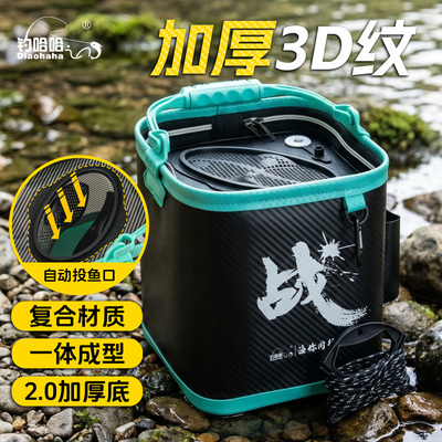钓哈哈2026新款户外多功能打水桶便携手提装水桶加厚大容量钓鱼桶