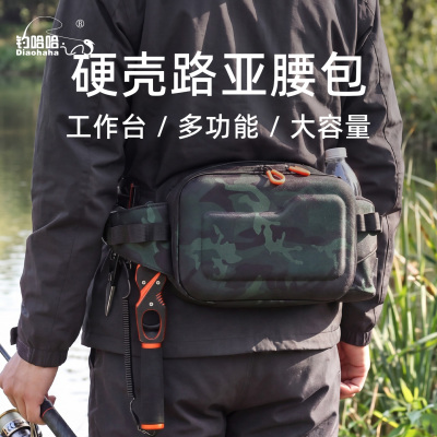 多功能硬壳路亚包钓鱼收纳包腰包斜挎胸包竿包防水大容量渔具包