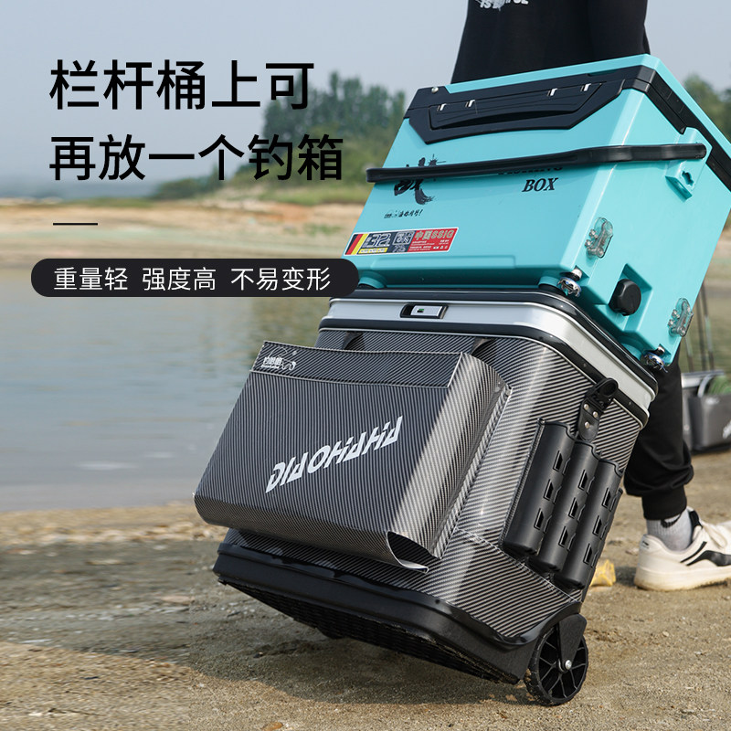 钓哈哈新款多功能钓鱼桶硬壳可坐拉杆钓箱大容量加厚活鱼桶装鱼桶