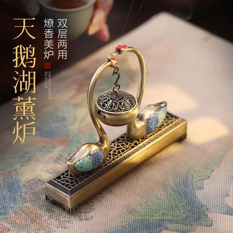 彷古香炉双层覆式天鹅香薰炉家用环香线香多用香盒室内茶道小摆件