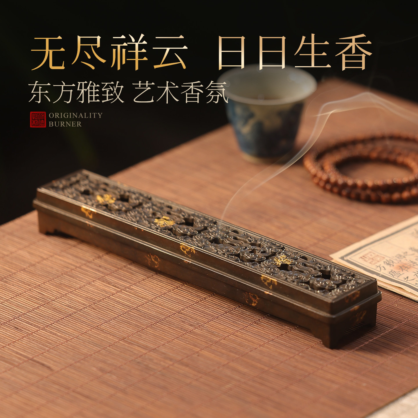 中式复古卧香炉家用室内香薰炉沉香檀香薰香炉茶道线香盒创意摆件