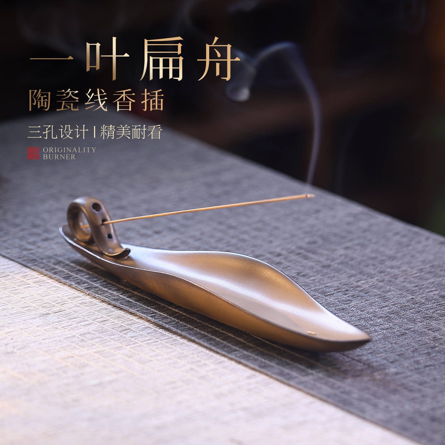 复古藏香线香炉中式卧式香薰炉