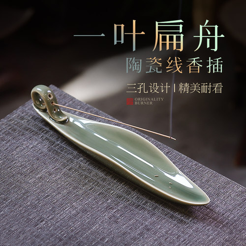 紫巅香插创意皆为意境，精美实用