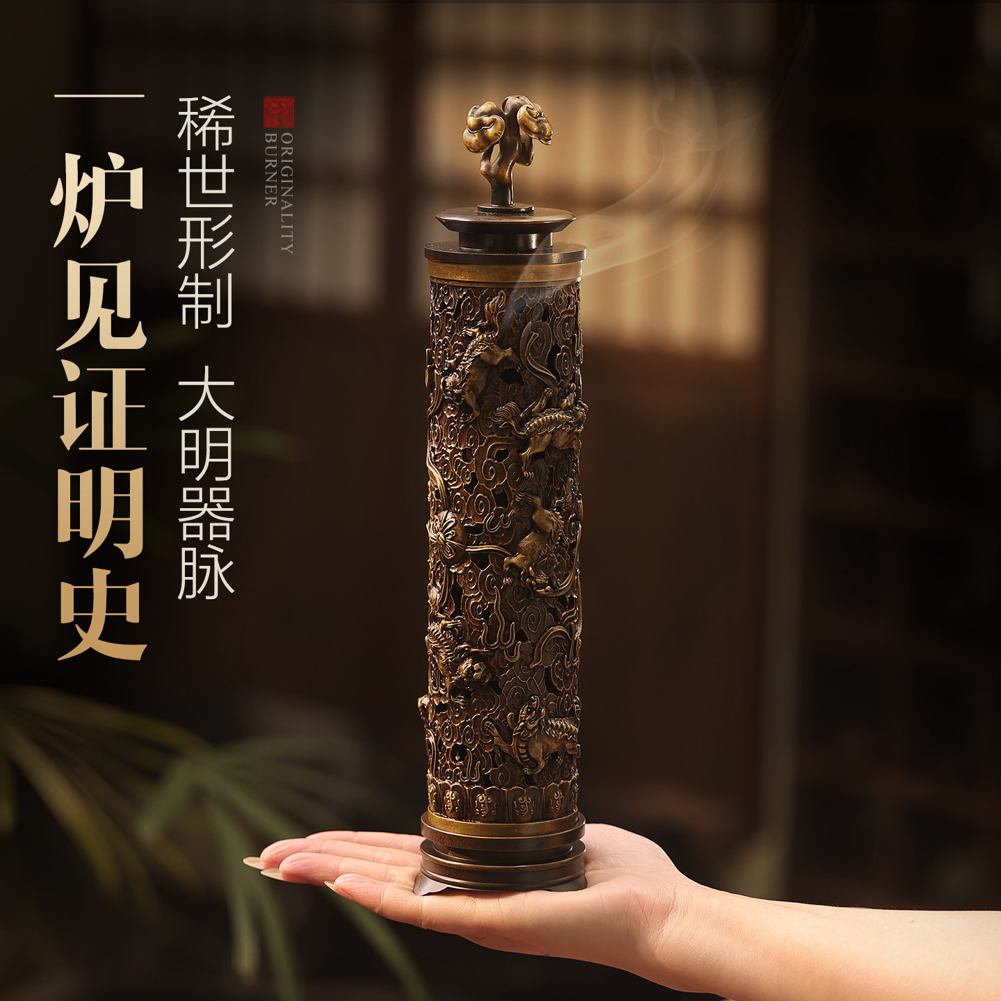 纯铜香炉家用室内盘香炉檀香熏香炉沉香底座中式香薰炉茶道摆件