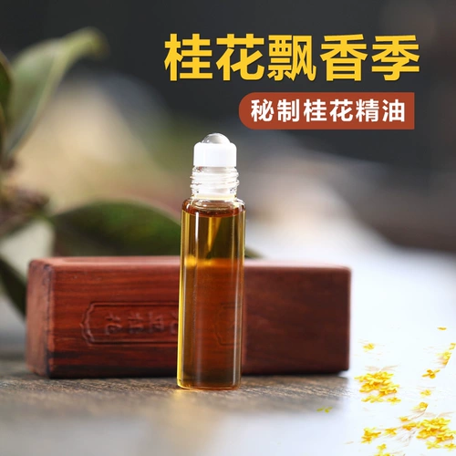 紫巅 Натуральное портативное масло для всего тела, экстракт со стойким ароматом, аромотерапия