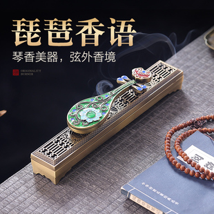 敦煌古琴创意线香炉中式家用室内珐琅彩琵琶卧香盒沉香薰炉托盘