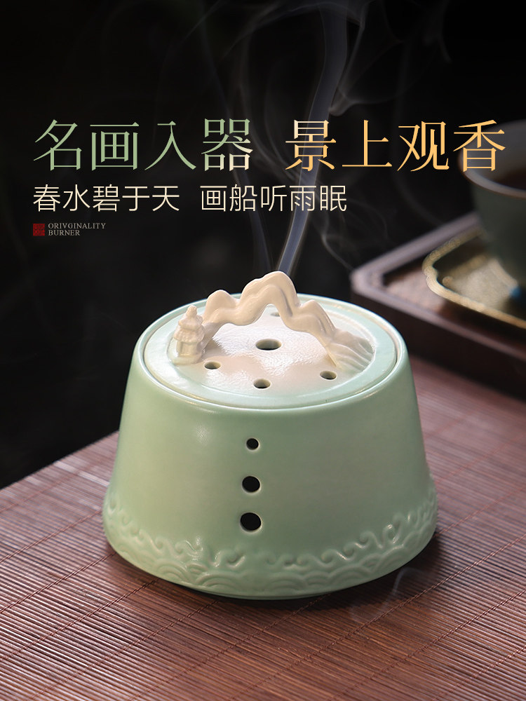 陶瓷覆古香炉家用室内香炉檀香沉香中国装饰品香薰香炉香盘香炉,家居饰品,香薰炉,淘宝优惠券,粉丝福利购,淘宝优惠卷