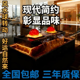 流水摆件风水球旋转式 水晶球石头喷泉水景小品养鱼池公司大厅水系