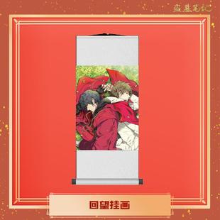 回望吧唧立牌 DMBJ盗墓笔记2024新年新品 bilibili