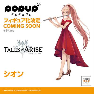 PUP破晓传说希侬手办