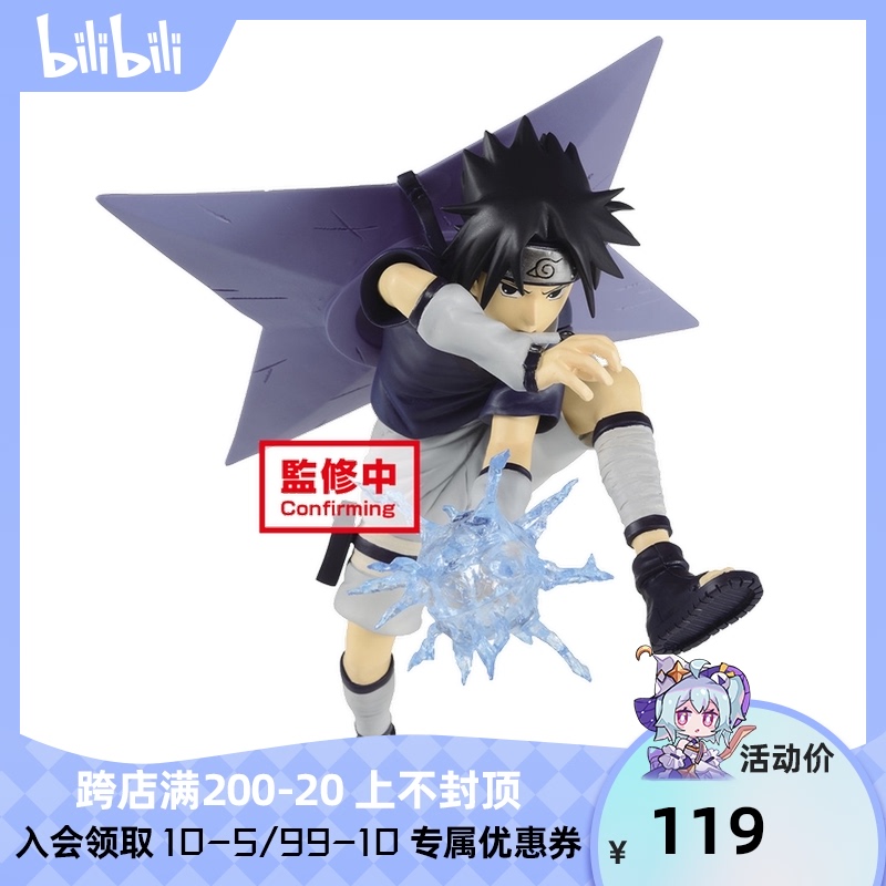 Bilibili 先行预定toytec 粘土人水果篮子草摩夹q版手办 Bilibili 先行预定toytec 粘土人水果篮子草摩夹q版手办