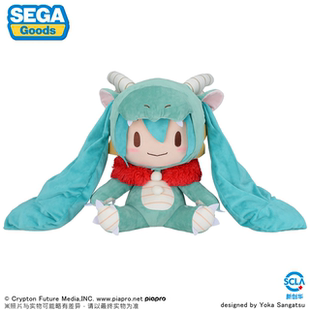 现货VOCALOID初音龙年fufu2024FuwaPetitL毛绒玩偶 bilibili