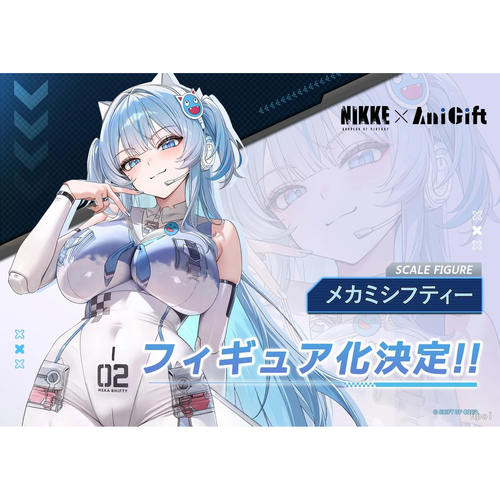 【bilibili】先行预定 Anigift x Nikke 机甲神 谢芙蒂 手办