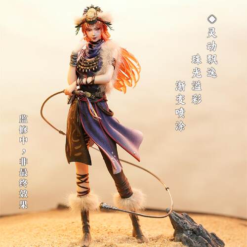 【bilibili】现货 画江湖之不良人 降臣 1/7雕像级手办