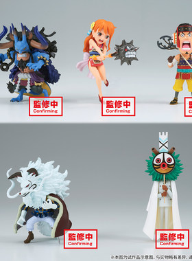 航海王四皇凯多景品手办
