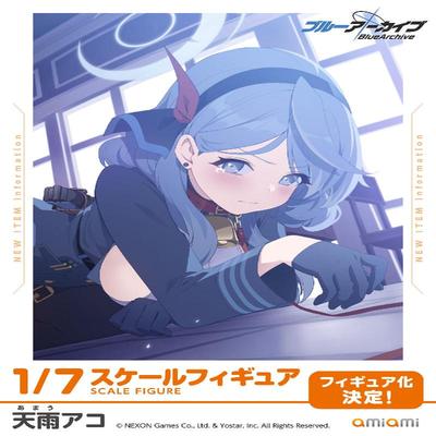 碧蓝档案天雨亚子手办